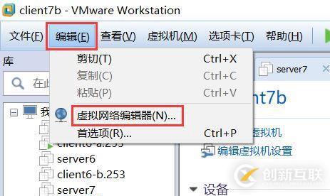 如何在VMware中安裝Centos8系統