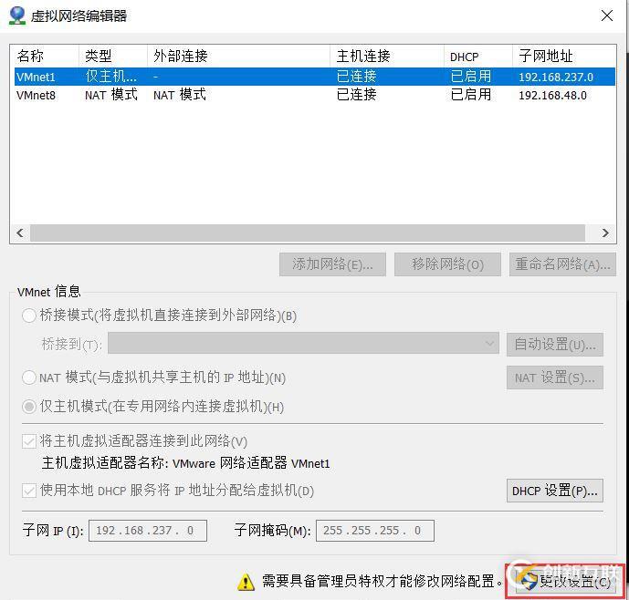 如何在VMware中安裝Centos8系統