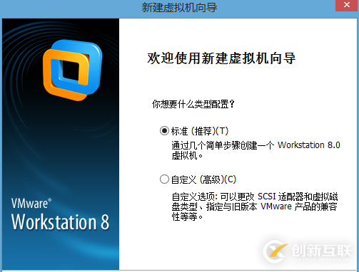 VMware Workstation安裝Linux（Ubuntu）系統(tǒng)