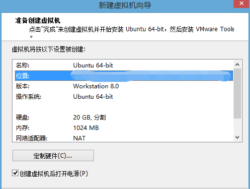 VMware Workstation安裝Linux（Ubuntu）系統(tǒng)