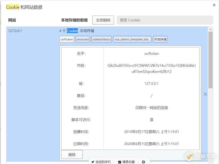 JavaScript中location對象的使用方法