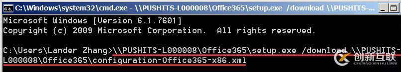 如何下載Office365離線安裝程序包并手動安裝？