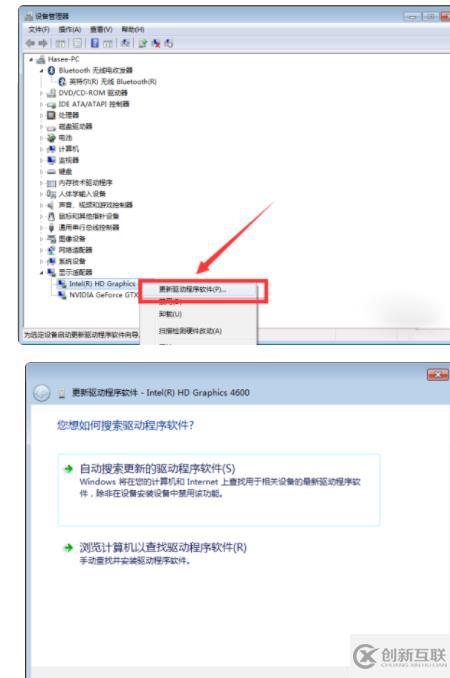 igfxem module指的是什么程序