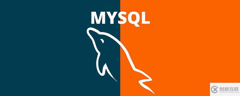 mysql存入數(shù)據(jù)時中文亂碼的解決方法