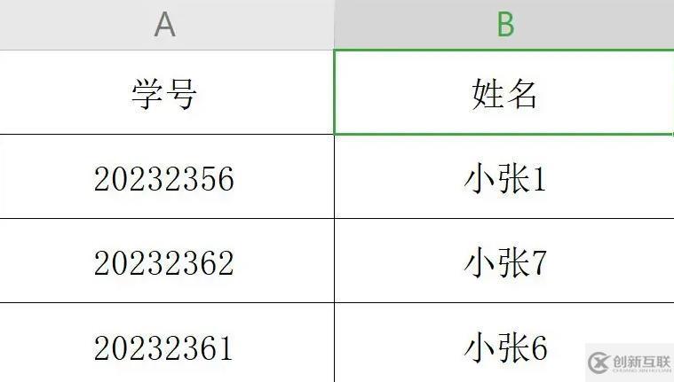 wps表格大小如何調整