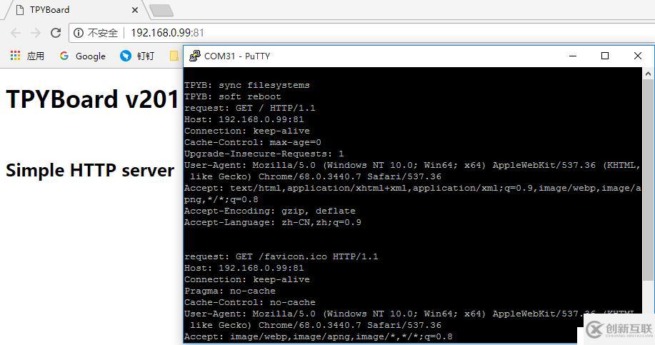 MicroPython TPYBoard v201 簡單的web服務(wù)器實(shí)現(xiàn)過程