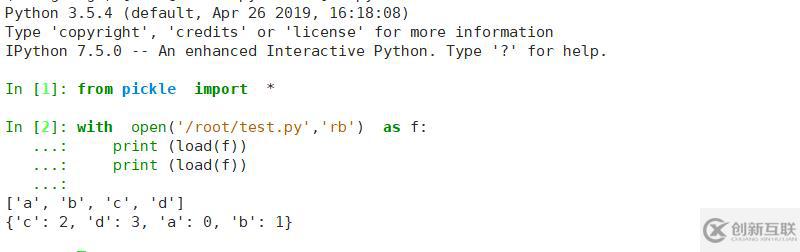 python 序列化和反序列化