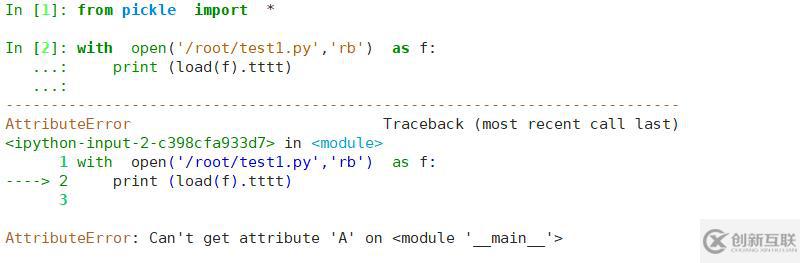 python 序列化和反序列化