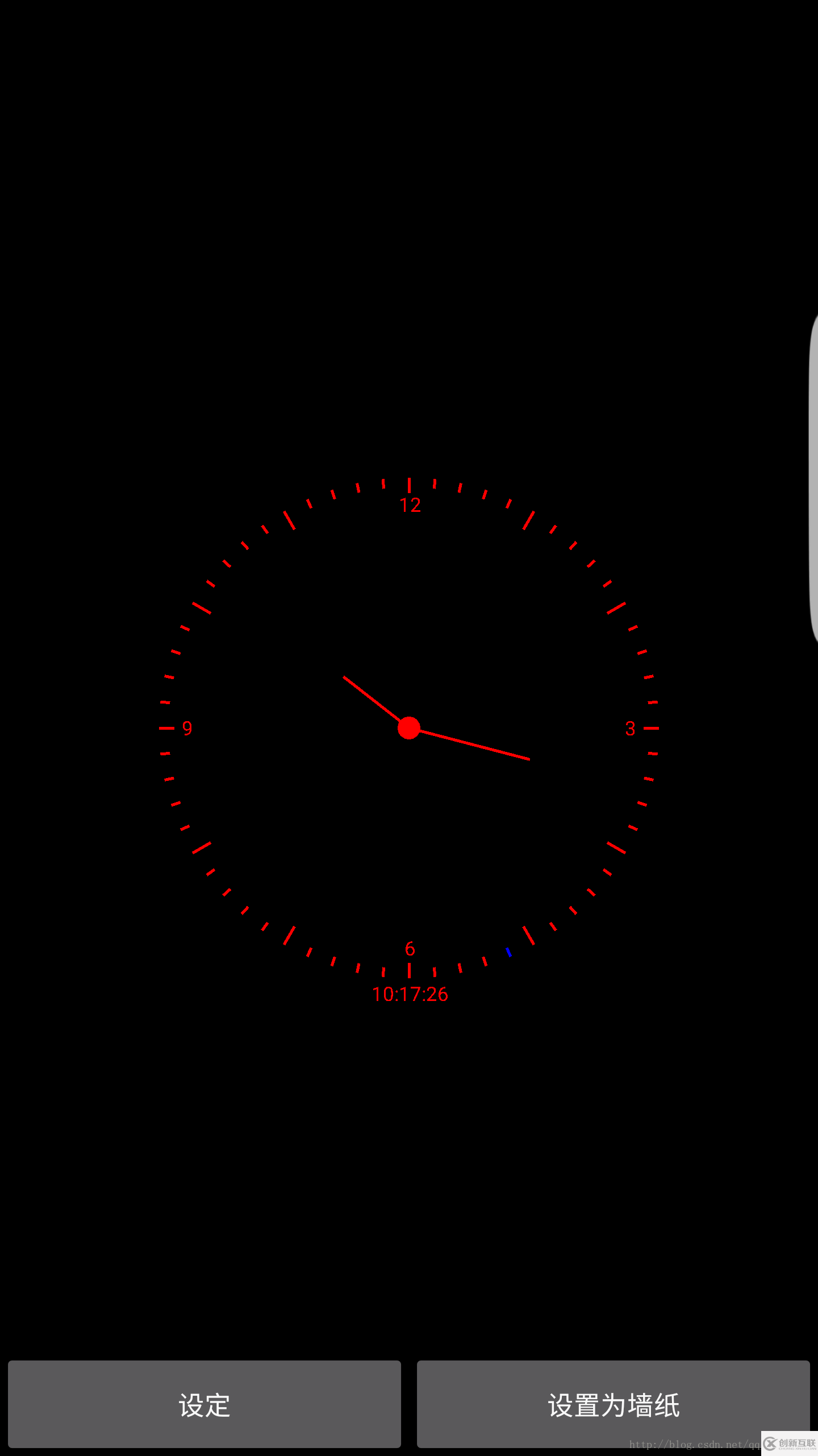 Android自定義動態(tài)壁紙開發(fā)(時鐘)