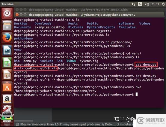 Pycharm在Ubuntu14.04中的基本使用指南