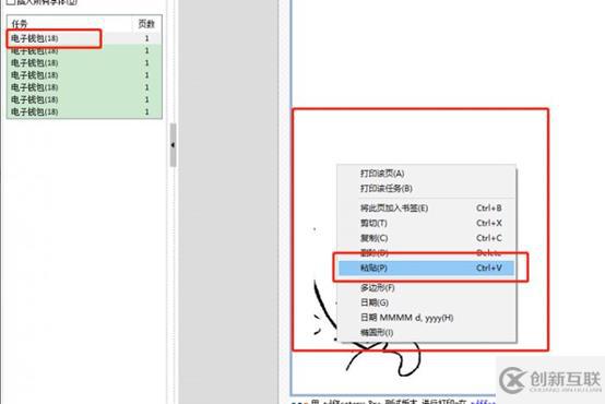 windows中pdffactory怎么導出一張圖一個文件