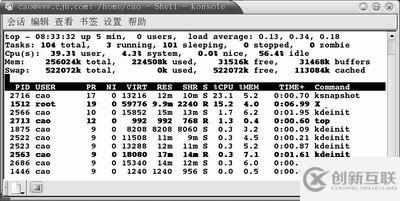 Linux常用系統(tǒng)管理命令總結(jié)