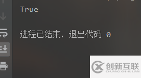 Python中的代碼塊和非代碼塊是什么