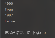 Python中的代碼塊和非代碼塊是什么