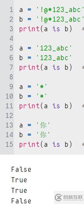 Python中的代碼塊和非代碼塊是什么