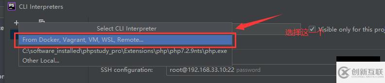 如何進行phpstorm hyperf單元測試配置