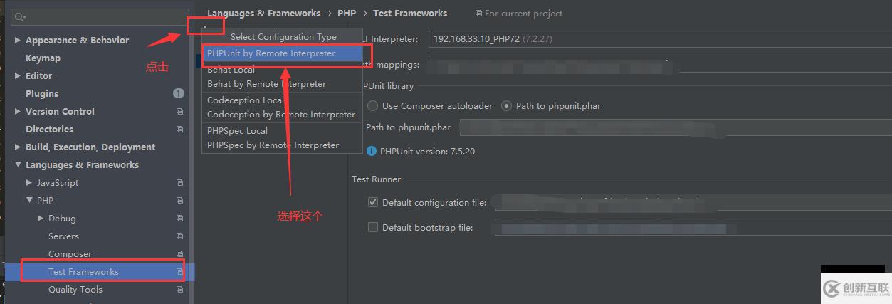 如何進行phpstorm hyperf單元測試配置