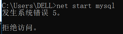 解決mysql出現系統錯誤5的方法