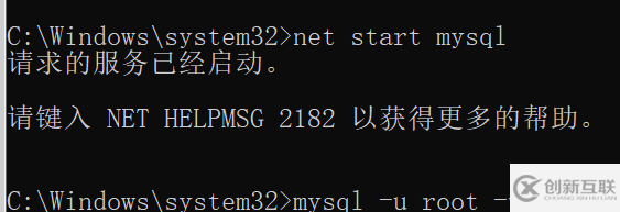 解決mysql出現系統錯誤5的方法