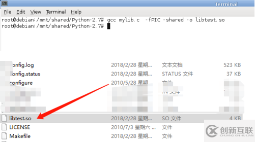 python嵌入c的方法