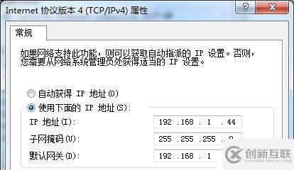 怎么查看電腦的IP