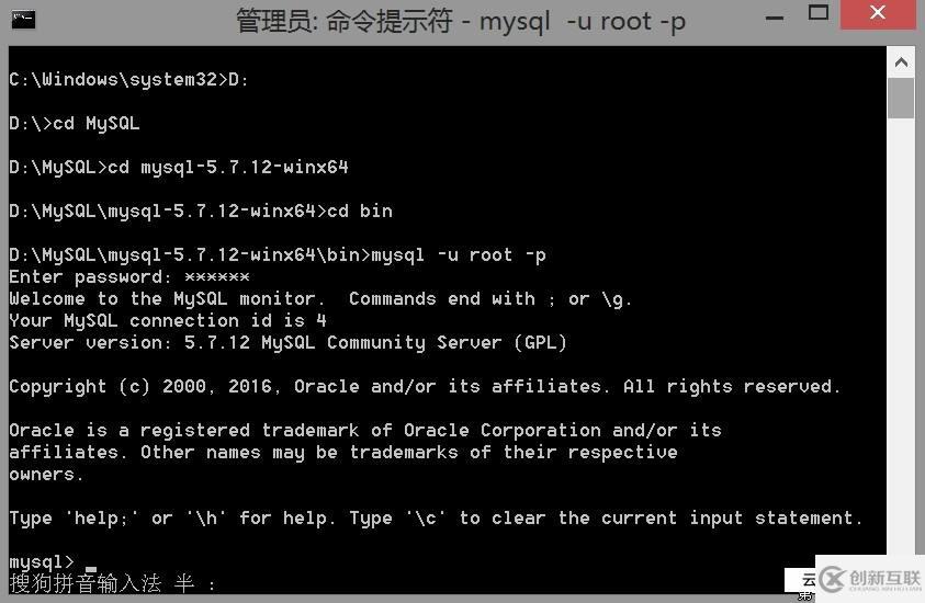 mysql表級別約束講解