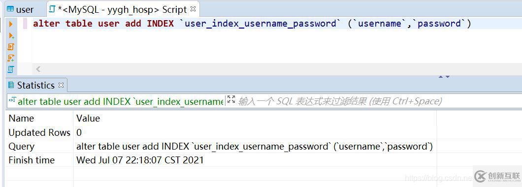 mysql的索引技巧有哪些