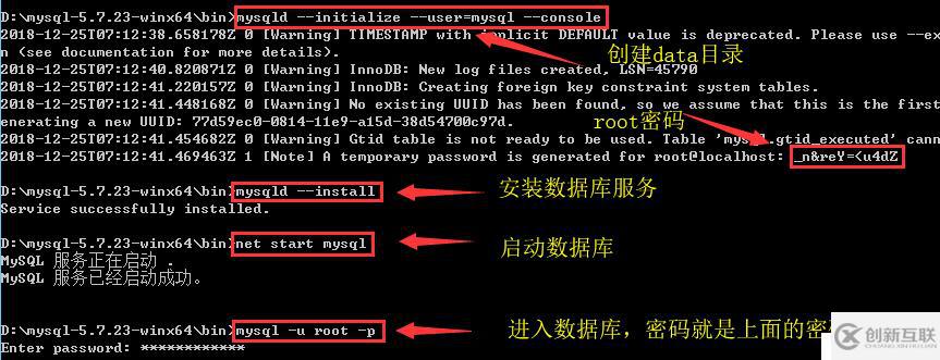 mysql主從配置詳細(xì)步驟（測(cè)試成功）