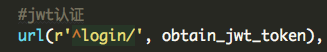 微信小程序登錄對接Django后端實現JWT方式驗證登錄的示例分析