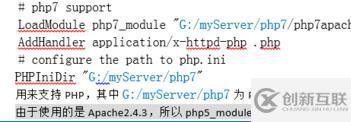 安裝php7的方法