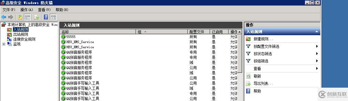 Windows系統(tǒng)基本設(shè)置