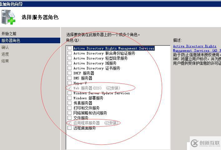 Windows系統(tǒng)基本設(shè)置