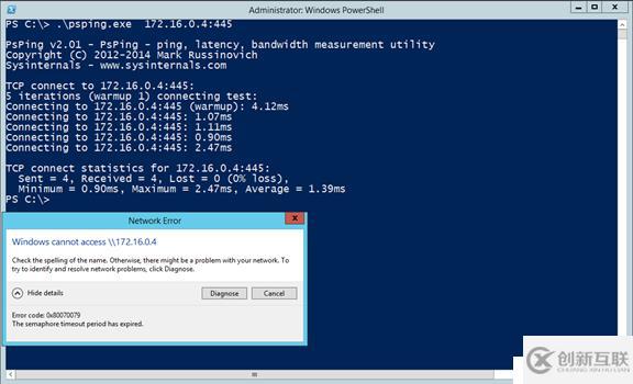 關(guān)于Azure VM無法訪問W2K3共享問題