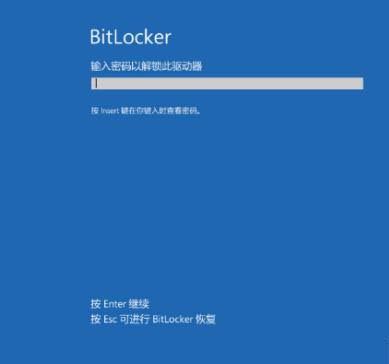 Win10系統盤啟用BitLocker加密詳細方法及使用備份密鑰解密BitLocker（多圖）