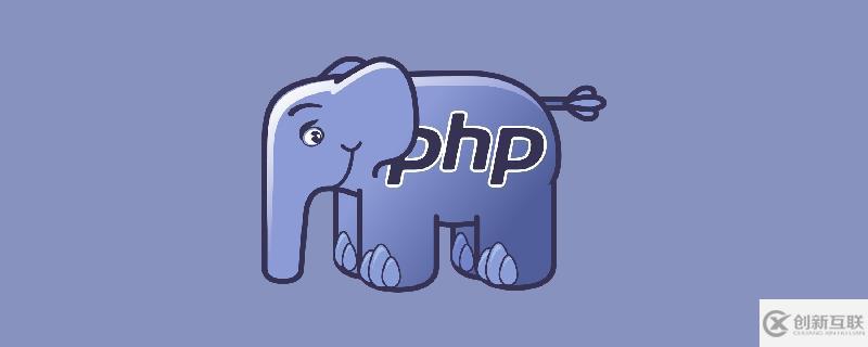 php設(shè)置根目錄的方法