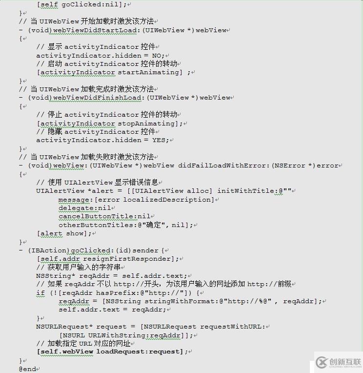 瘋狂ios講義之網頁控件（UIWebView）