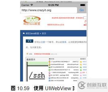 瘋狂ios講義之網頁控件（UIWebView）