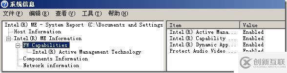 如何使用Intel AMT 8.0技術(shù)遠(yuǎn)程管理PC