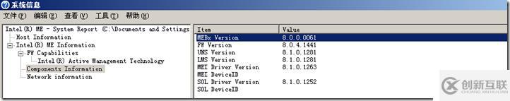 如何使用Intel AMT 8.0技術(shù)遠(yuǎn)程管理PC