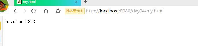 重定向 302 與localhost 學習筆記