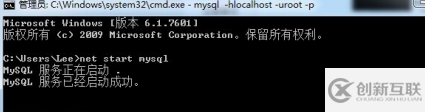 怎么啟動mysql數據庫