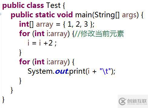 Java中for循環簡化版介紹