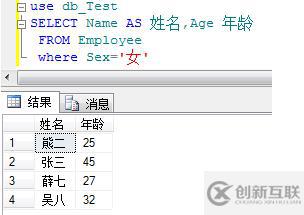 mysql數(shù)據(jù)庫查詢語句的寫法