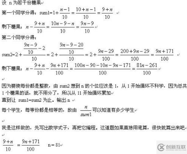 C語言常見問題總結(jié)