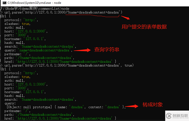 Node.js如何實現用戶評論社區功能