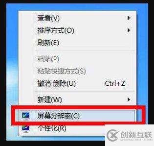 win10分辨率灰色的調(diào)不了的解決方法