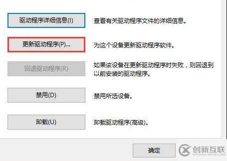 win10分辨率灰色的調(diào)不了的解決方法