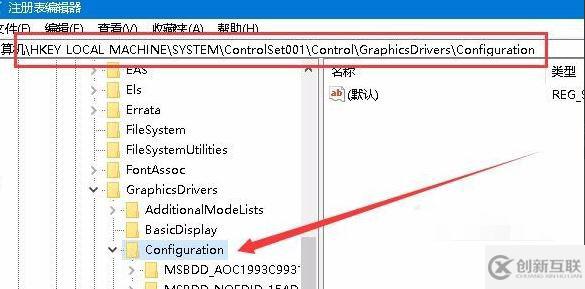 Win10設置游戲全屏的方法