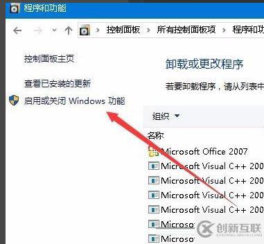 Win10設置游戲全屏的方法