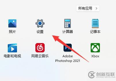 win11系統的相機如何開啟